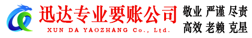 共青城讨债公司